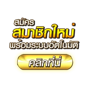 ASIABET789