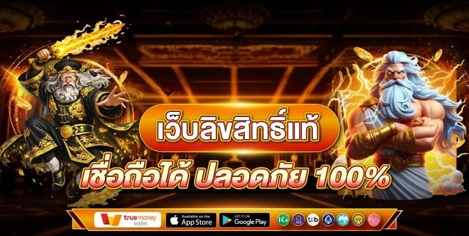 ASIABET789
